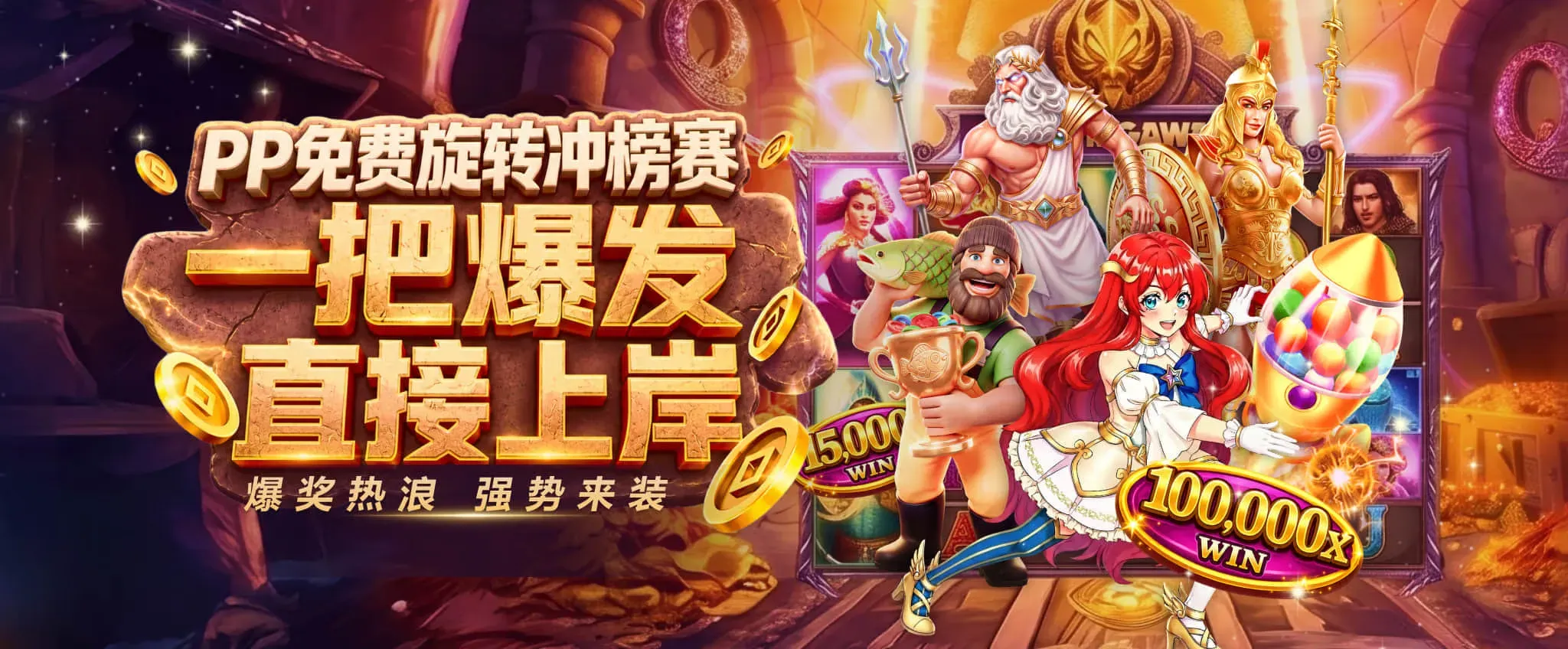 FB体育静态精选海报2